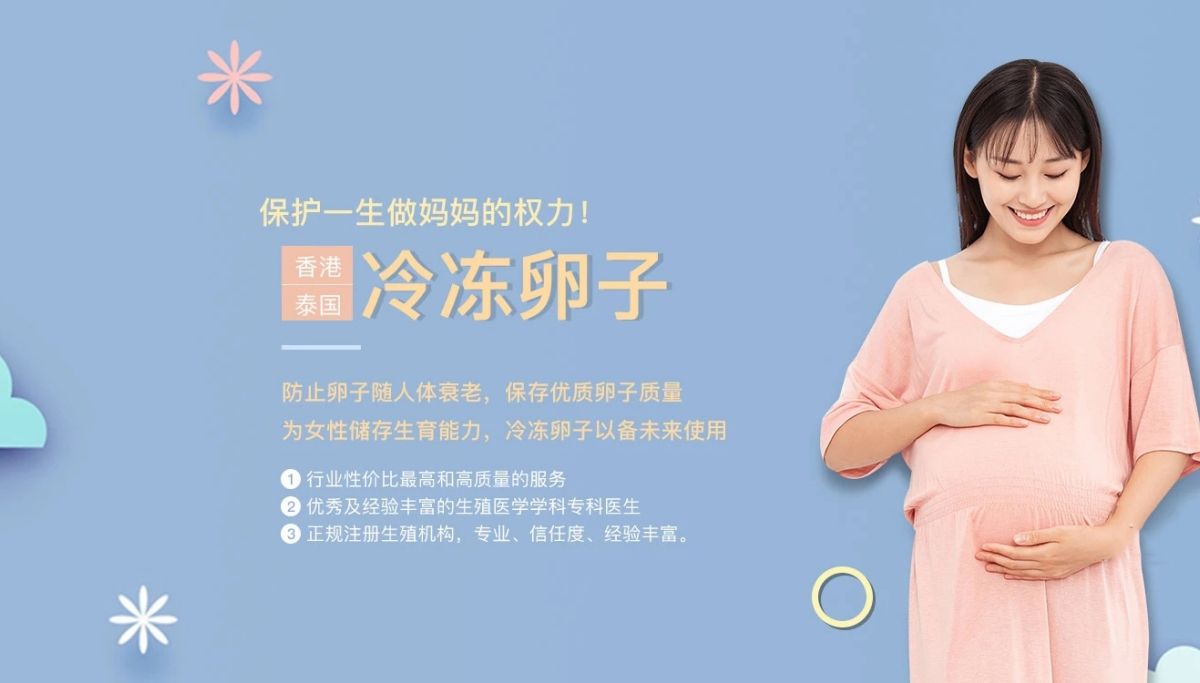 郑州有偿捐卵联系方式价格多少钱__郑州惊鸿捐卵供卵网